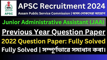 APSC Junior Administrative Assistant (JAA): Previous Year Question Paper