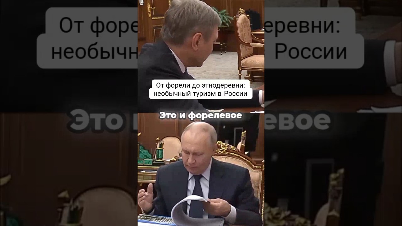 От форели до этнодеревни: не обычный туризм в России