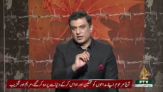 KASHMIR MAGAZINE   19 11 2022