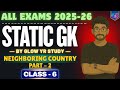 Static GK + GS | Neighboring Country | Part - 2 | Class - 6 | By Deepak Sharma | @GlowYrStudy 