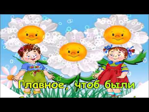 С ДНЕМ ЗАЩИТЫ ДЕТЕЙ!КРАСИВОЕ ПОЗДРАВЛЕНИЕ! МУЗЫКАЛЬНАЯ ОТКРЫТКА! ВИДЕО ОТКРЫТКА!