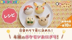 Pokemon Kids Tv Japan Youtube