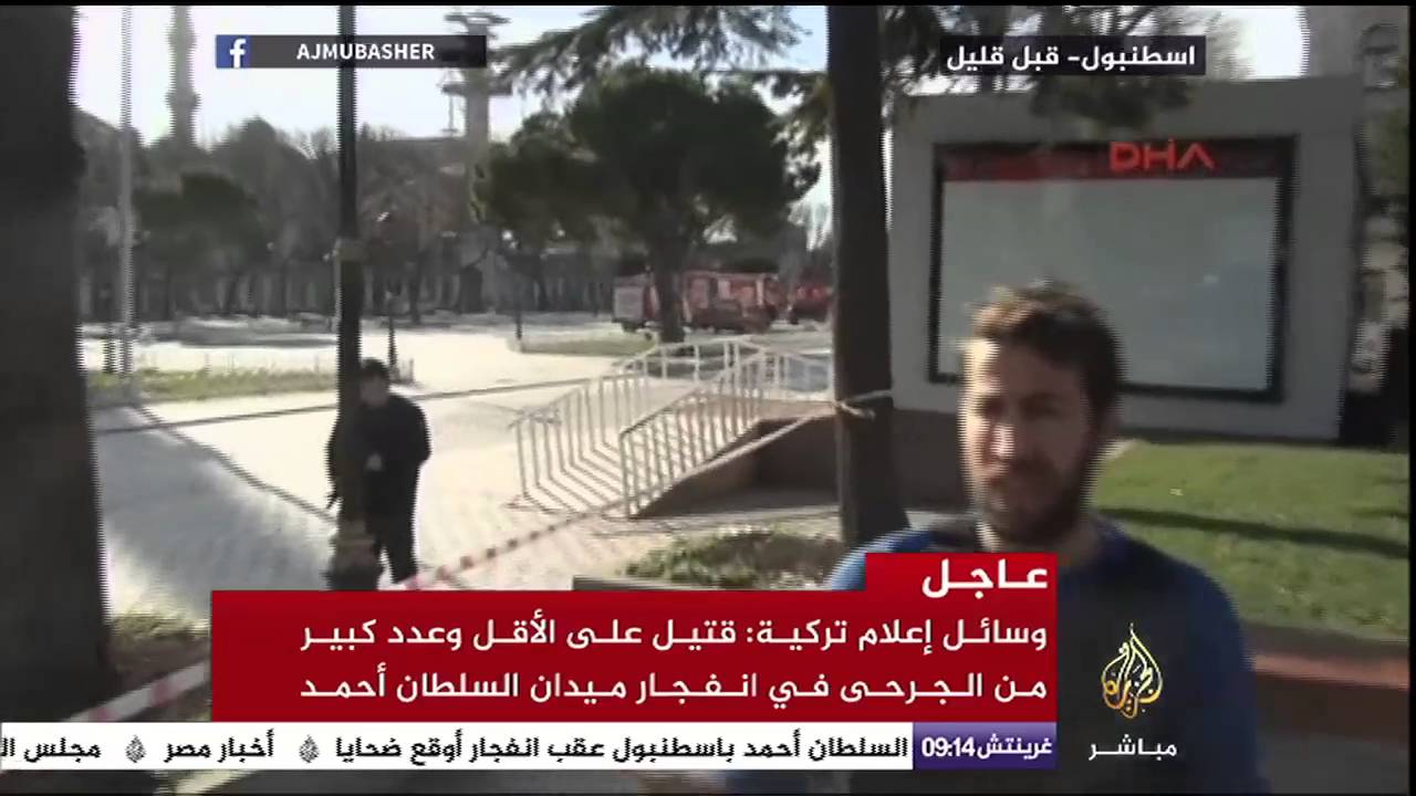 اولى لحظات وقوع انفجار بوسط اسطنبول