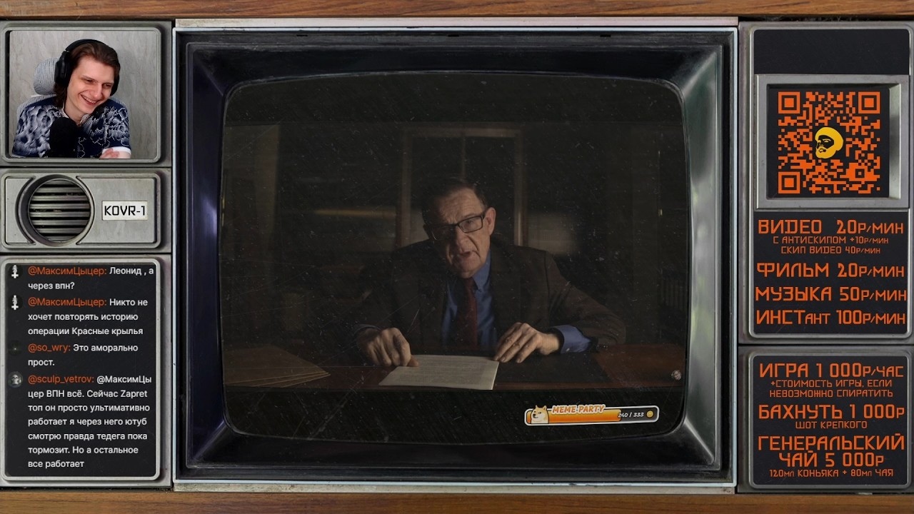 Ланьков и женские пелёнки [18.02.26]