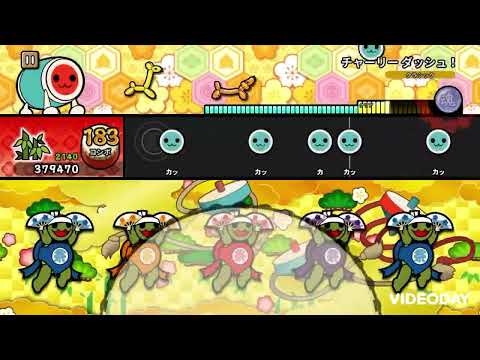 「太鼓Pop Tap」チャーリーダッシュ！　ふつう