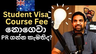 ඕස්ට්‍රේලියාවේ Permanent Residency For Free | Sinhala