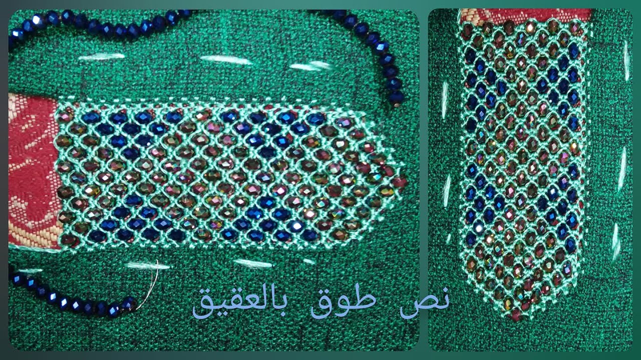 نص طوق بالعقيق جوج الوان شكل رائع ــــــ يوميات سومية هلال RANDA B LA39I9 RANDA 2021