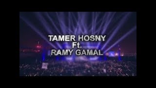 Tamer Hosny FT Ramy Gamal 180 Draga / تامر حسني - رامي جمال ١٨٠ درجة