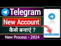 Telegram account kaise banaye 2024 | telegram id kaise banaye | how to create telegram account