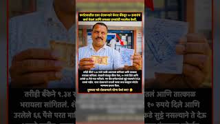 Marathi Biggboss Season 6 | #shortfeed #shortvideo #Viralshort #shorts | part 195