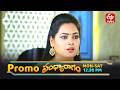 Sandya Ragam Latest Promo | Episode No 247 | 13th March 2026 | ETV Telugu