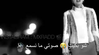 حطيت بقلبي وجع حالات انستا