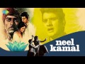 Aaja Tujhko Pukare | Mohammad Rafi Hits | Neel Kamal [1968]