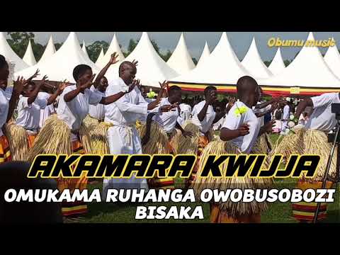 AKAMARA KWIJJA   Kapyemi chr Obumu music Omukama Ruhanga Owobusobozi Bisaka  bisaka  faithofunity
