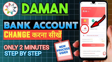 Daman Game mein bank account kaise Change kare//How to change Bank account in Daman App//Delete bank