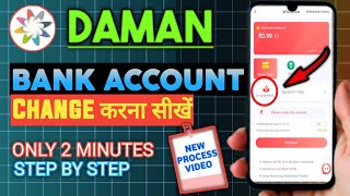 Daman Game Mein Bank Account Kaise Change Karehow To Change Bank Account In Daman Appdelete Bank