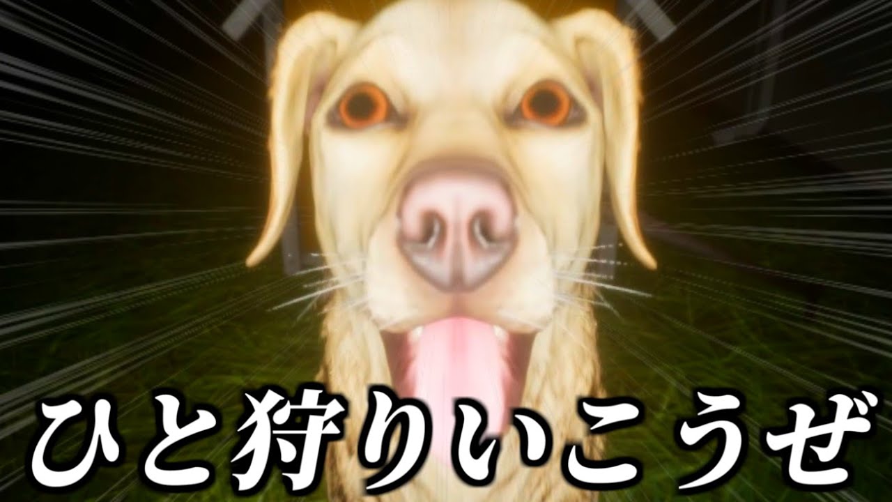 怖いホラゲーも『モンハンのBGM』で怖くない説。【たんぼ】