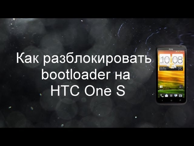 Windroid Htc One S Toolkit  -  8