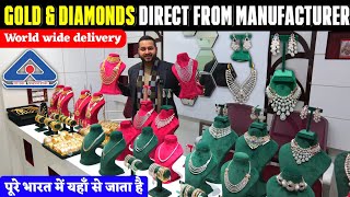 अब लें ज्वैलरी सीधा कारीगर से | Gold & Diamond Jewellery direct from Factory | Lowest Making in Gold