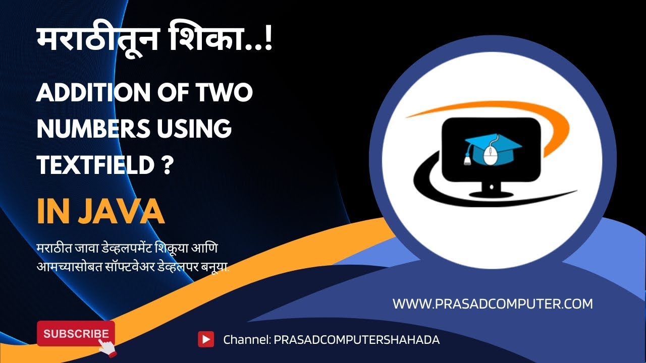 JAVA Development in Marathi | Addition of Two Numbers | Java Software ...
