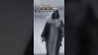 Его Имя Иисус | Новый христианский клип (тизер)