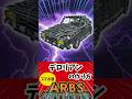 ARBS スマホ版 デロリアンの作り方(バックトゥザフューチャー) #arbs #backtothefuture #delorean