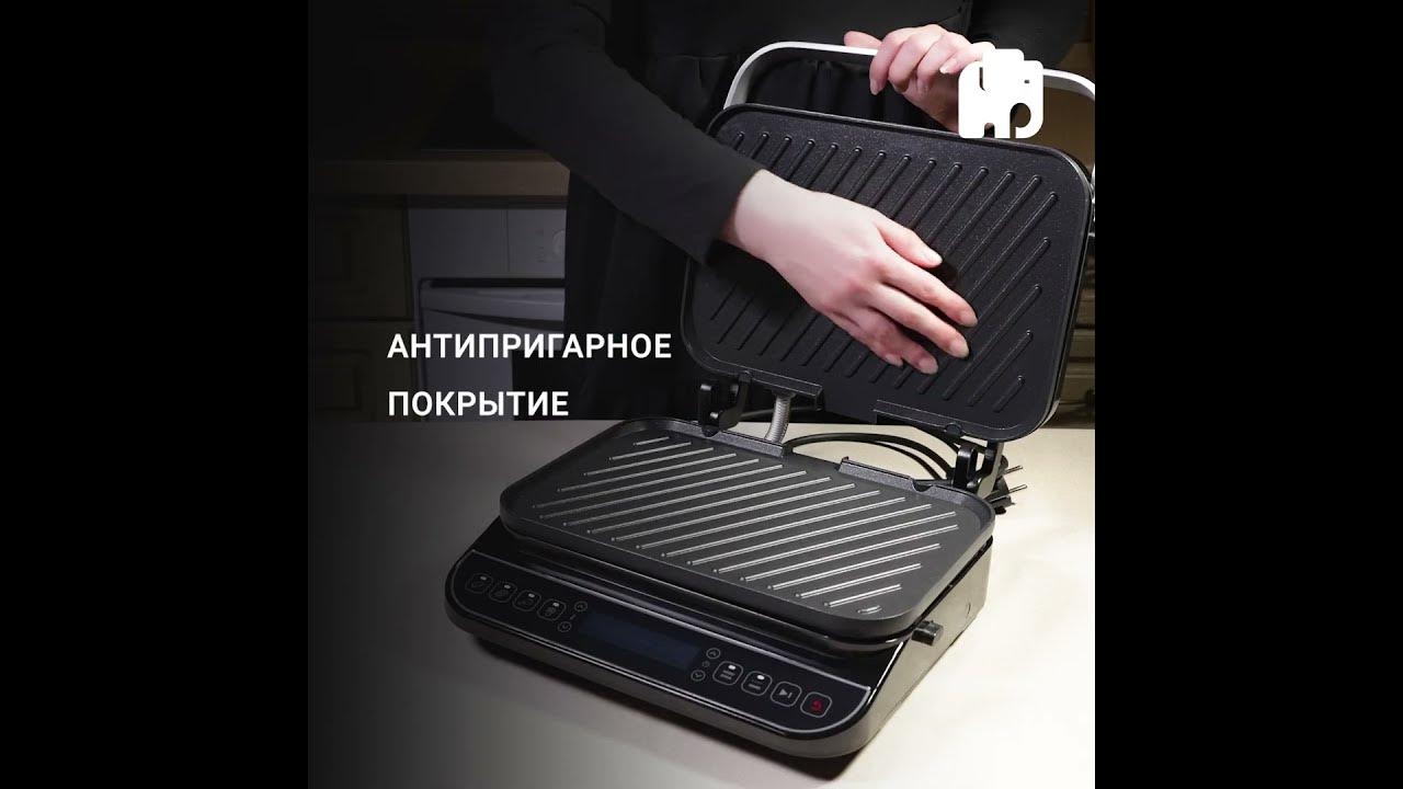 Гриль электрический VIXTER ECG-1212 / съемные панели / 2000 Вт - YouTube