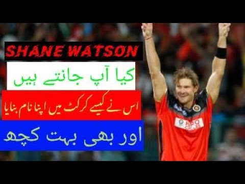 Video: Shane Watson Net Worth