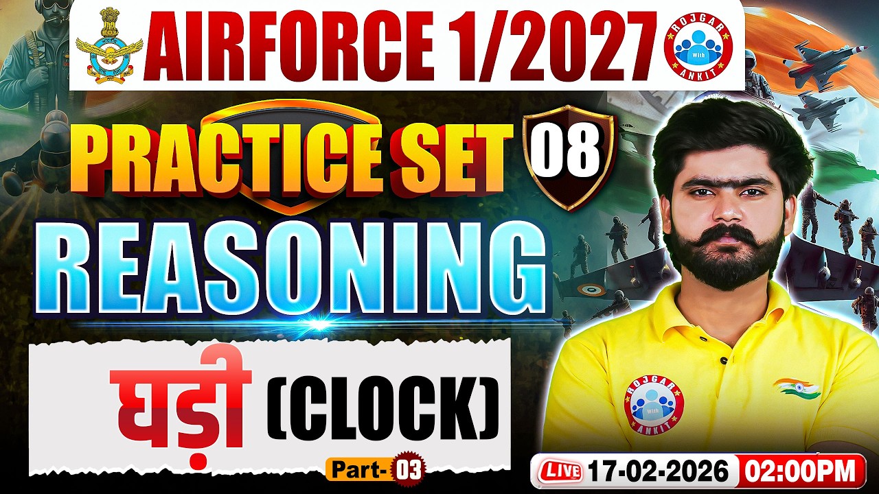 Airforce Reasoning Y Group Classes | Airforce Reasoning Practice Set | Reasoning For Airforce 1 2027