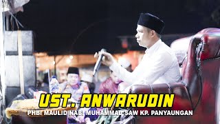 Reciters Ustadz Anwarudin || From Cijaku Lebak-Banten