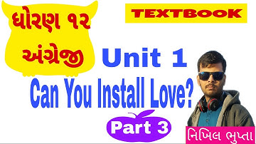 Std-12.English.Unit-1.Read-1.Can You Install Love?.part-3