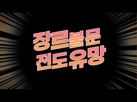 '미래가 밝다 !!' 어느 학과를 가도 미래가 밝은 대학 !!