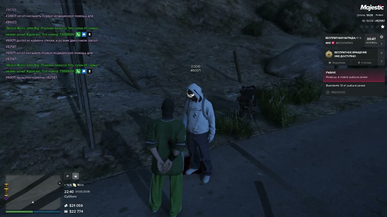 ограбил один и не снял наручники