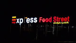 Express Food Street | omr Semmancherry |sathyabama college opposite | food street