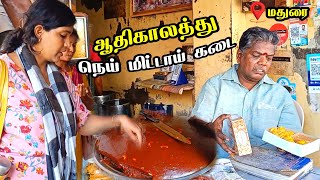 நான்கு தலைமுறையாக இயங்கும் இனிப்பு கடை மதுரை - Nearby Share