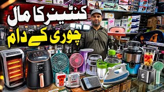 Container market Faisalabad | Imported Gadgets at cheep price | Kitchen Gadgets 