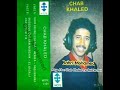 Cheb Khaled El Badala الشاب خالد البد الة 