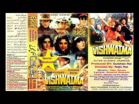 Saat Samundar Paar Mein Tere Eagle: Ultra Classic Jhankar