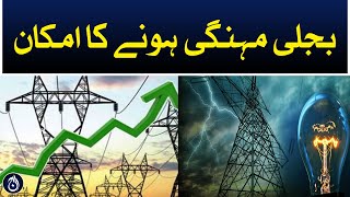 Electricity prices is likely to increase - Aaj News