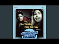 Ye Tanhai Hay Re Hay - Jhankar Beats