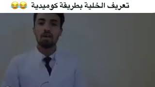 الأحياء صارت فد شيء???