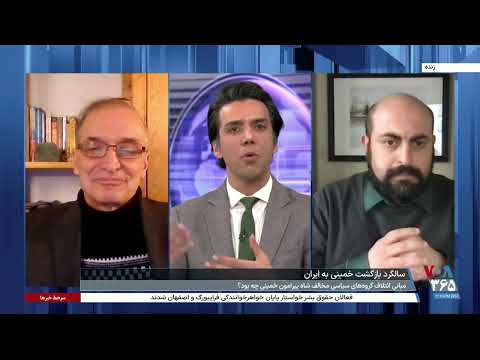 بازگشت خمینی و شورش ۵۷ مناظره میان علیرضا کیانی و مهدی فتاپور ۵۷ دبش و حامی اصلاح طلبان رژیم