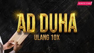 Holy Quran - Surah Ad Duha (10x) | Bacaan oleh Halim Ahmad