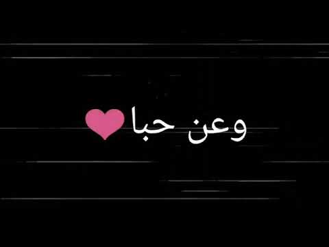 يوما ما ستسال عن نفس كسرتها وعن عين ابكيتها
