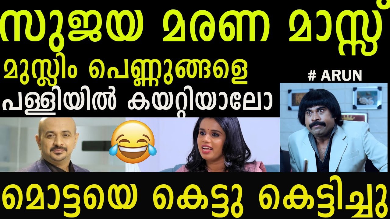 അരുൺ ഓടിയ വഴിയാണ് NH 66 😂😂