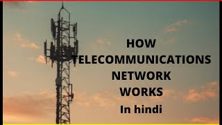 How Telecommunication network works in hindi