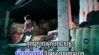 Bes dong ery - Kam.DAT