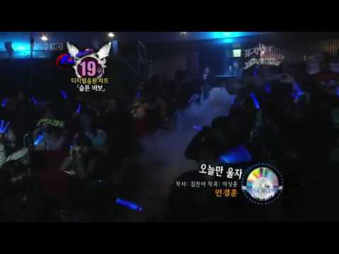 2008.02.22 오늘만 울자