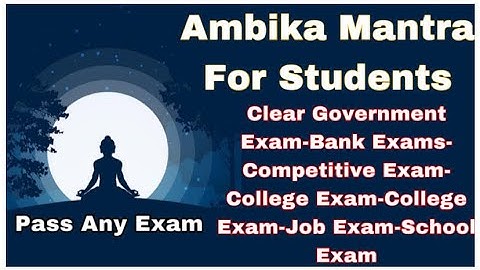 सिर्फ़ सुनो हर एक EXAM में मिलेगी सफलता SUCCESS MANTRA AMBIKA ANADHINIDHANA 108 CHANTS GOVERNMENT