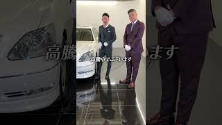 トヨタ セルシオ eR仕様に買取担当の橋村と試乗します!ボディにしっかり感があり加速はなめらか、静寂性の高さと乗り心地の良さは最新モデルに全く引けを取りません!